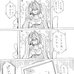 This is a pixiv picture whose title is ビデオレーターDSK.
