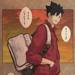 This is a pixiv picture whose title is 放課後の黒尾先輩🐈‍⬛.