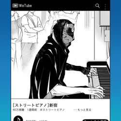This is a pixiv picture whose title is 【漫画】恋する音を聴いてくれ【彼の音】.