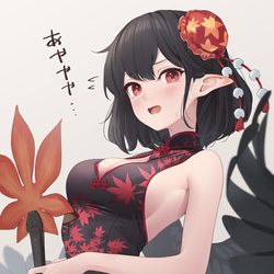 This is a pixiv picture whose title is 文.