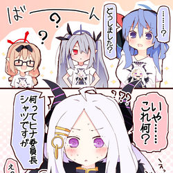 This is a pixiv picture whose title is ヒナちゃんTシャツ.