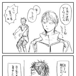 This is a pixiv picture whose title is けもの/ばけもの(兎赤+研磨).