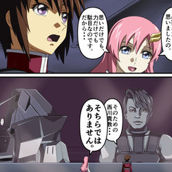This is a pixiv picture whose title is ガンダムSEED　PHASE-24111 『舞い降りる兄貴』.