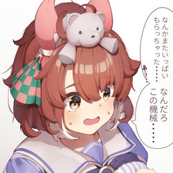 This is a pixiv picture whose title is 断れないせいで放っておくと色々もらってきてしまうダンツフレーム.