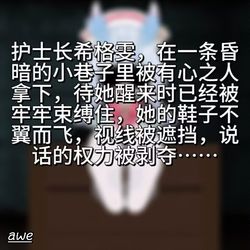 This is a pixiv picture whose title is 希格雯.