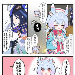 This is a pixiv picture whose title is シグウィンとクロリンデと無理難題.