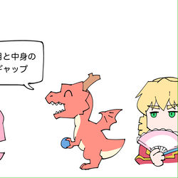This is a pixiv picture whose title is なにかを発表するドラゴン.