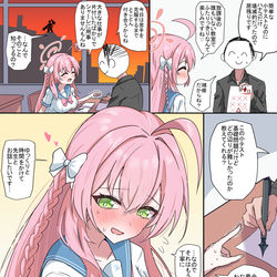 This is a pixiv picture whose title is 計画通り.