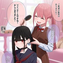 This is a pixiv picture whose title is 希望の髪型.