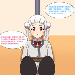 This is a pixiv picture whose title is 委托.