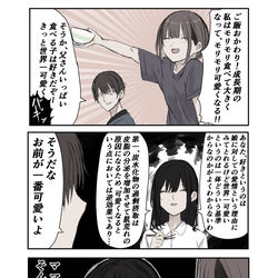 This is a pixiv picture whose title is 大人げない母.