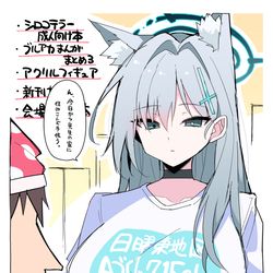 This is a pixiv picture whose title is 【C104】夏コミ参戦決定！.