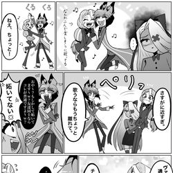 This is a pixiv picture whose title is チャアラの距離が近すぎて嫉妬しちゃうヴァギーと女体スター.