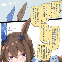 This is a pixiv picture whose title is 聞き耳アヤベさん.