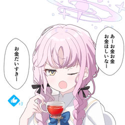 This is a pixiv picture whose title is 好印象ミカ.