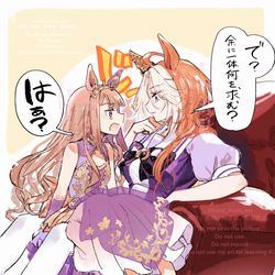 This is a pixiv picture whose title is 【オルスイ】新衣装スイープの台詞聞いた瞬間駆け巡った幻覚.