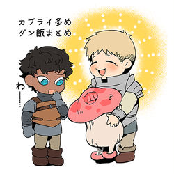 This is a pixiv picture whose title is カブライ.