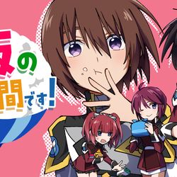 This is a pixiv picture whose title is 種自由同人ゲーム「隊長！ご飯の時間です！」資料集.