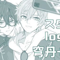 This is a pixiv picture whose title is HSRログ②.