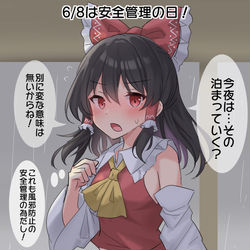 This is a pixiv picture whose title is 6/8は安全管理の日！.