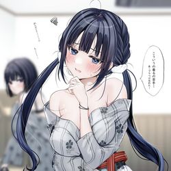 This is a pixiv picture whose title is ｢ね、ねぇ…これ着るの大変すぎない？🌀｣.