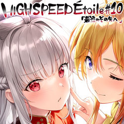 This is a pixiv picture whose title is HIGHSPEED Étoile #10.