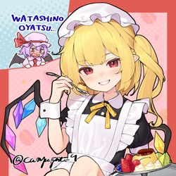This is a pixiv picture whose title is メイドフラン.