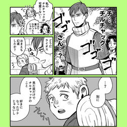 This is a pixiv picture whose title is チェンジリングなライチル漫画.