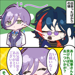 This is a pixiv picture whose title is 最初と今.