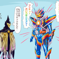 This is a pixiv picture whose title is ガッチャードまとめ40.