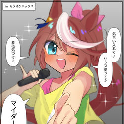 This is a pixiv picture whose title is たらしテイオー.
