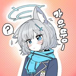 This is a pixiv picture whose title is Freshman Shiroko!.