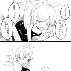 This is a pixiv picture whose title is 足でシてくれるメスガキ.