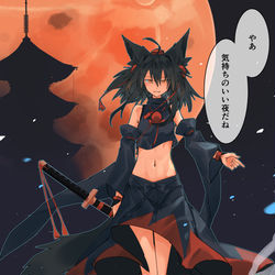 This is a pixiv picture whose title is 黒椛との邂逅.