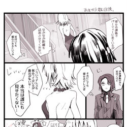 This is a pixiv picture whose title is アスカガ.
