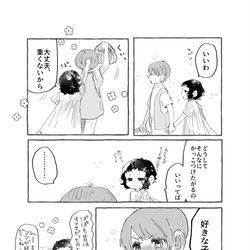 This is a pixiv picture whose title is 好きなこ.