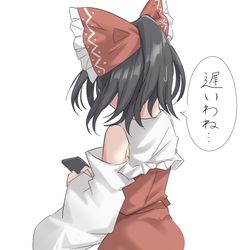 This is a pixiv picture whose title is クロッキーから生み出された霊夢.