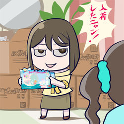 This is a pixiv picture whose title is 緊急入荷.