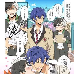This is a pixiv picture whose title is ジュンくんに会いにきた遥くん.