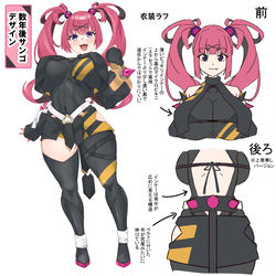 This is a pixiv picture whose title is 数年後サンゴ.