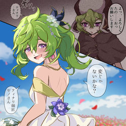 This is a pixiv picture whose title is コレイとジューンブライド.
