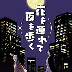 This is a pixiv picture whose title is 【WEB再録】Yゼン本.