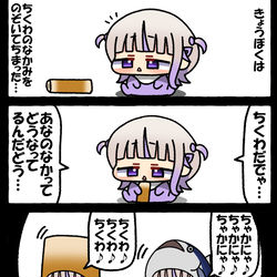 This is a pixiv picture whose title is 無題.