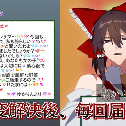This is a pixiv picture whose title is 東方の謎バラエティパロ.