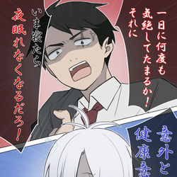 This is a pixiv picture whose title is 加筆抜粋④.