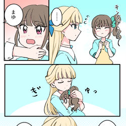 This is a pixiv picture whose title is わんぷり.