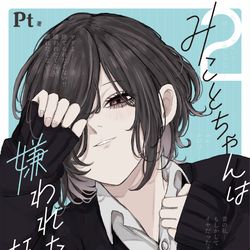 This is a pixiv picture whose title is 2巻出ます。.