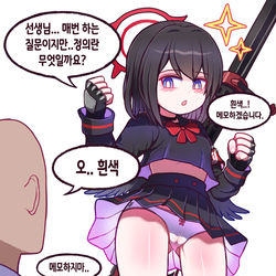 This is a pixiv picture whose title is 마시로의 정의.