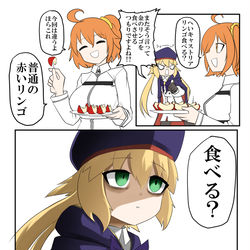 This is a pixiv picture whose title is キャストリア…….