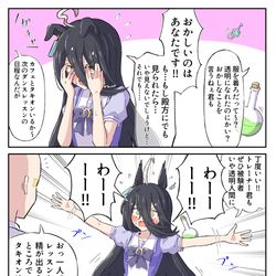 This is a pixiv picture whose title is 荒ぶるカフェ.